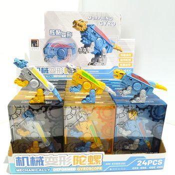 Cross-Border Fingertip Mechanical Finger Deformation Dinosaur Gyro Toy Children's Finger Spinning Gyro Foreign Trade Toys Wholesale