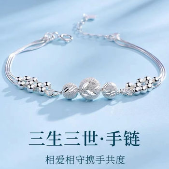Multi-layer Sansheng III Bead Bracelet Female Student Luck Girlfriend Simple Fashion All-match Carved Bead Bracelet