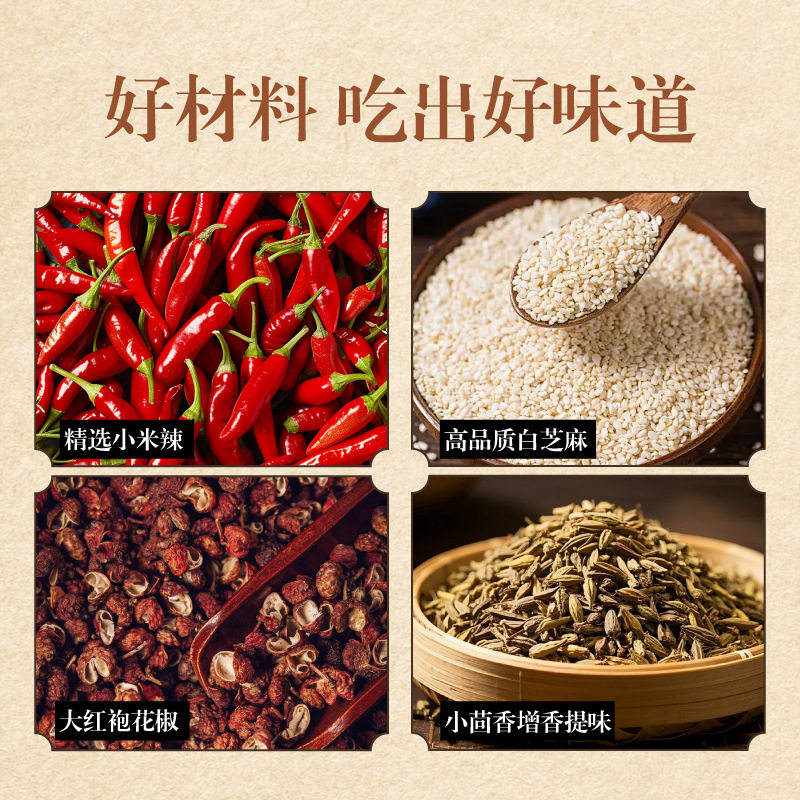 Chili Powder, Medium-Coarse Powder, Slightly Spicy, Medium-Spicy, Extra-Spicy, Barbecue Seasoning, Dry Seasoning, Dipping Sauce, Chili Powder