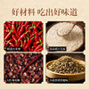 Chili Powder, Medium-Coarse Powder, Slightly Spicy, Medium-Spicy, Extra-Spicy, Barbecue Seasoning, Dry Seasoning, Dipping Sauce, Chili Powder