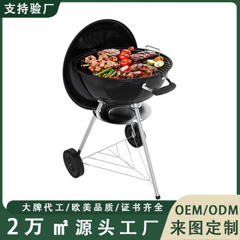 in stock 17 Inch Apple Stove Charcoal Grill Thickened Large Portable Outdoor Barbecue Home Camping Grill