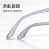 Gradient Color Anti-Blue Light Large Frame Glasses Frame Tr90 Frame Women's 81019 Danyang Glasses Myopia Plain Mirror for Women