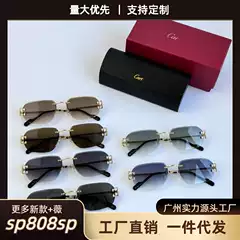 Kajia Cross-Border Fashion Frameless Cut-Edge Square Sunglasses for Men and Women Party Sunglasses High Quality Ct0468S