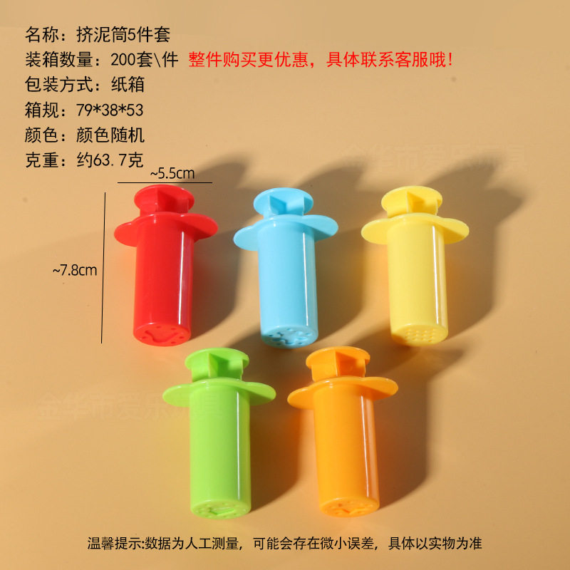 工厂太空玩具沙模具橡皮泥模具超轻粘土模具刀具彩泥模具儿童玩具