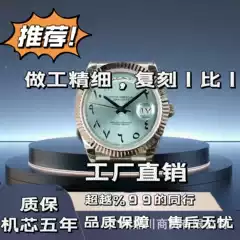 Rolex Watch Day-Date