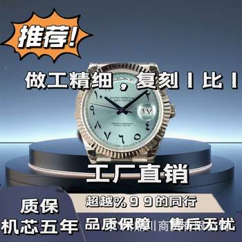 Double-headed large-band AliExpress week double calendar log Roman scale yellow rock candy watch men's mechanical watch generation