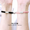 Love magnetic stainless steel student couple lettering bracelet elastic small rubber band for boyfriend exclusive gift hand rope