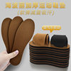 Factory direct winter Haiboli shock absorption warm comfortable casual insoles can be cut warm insoles