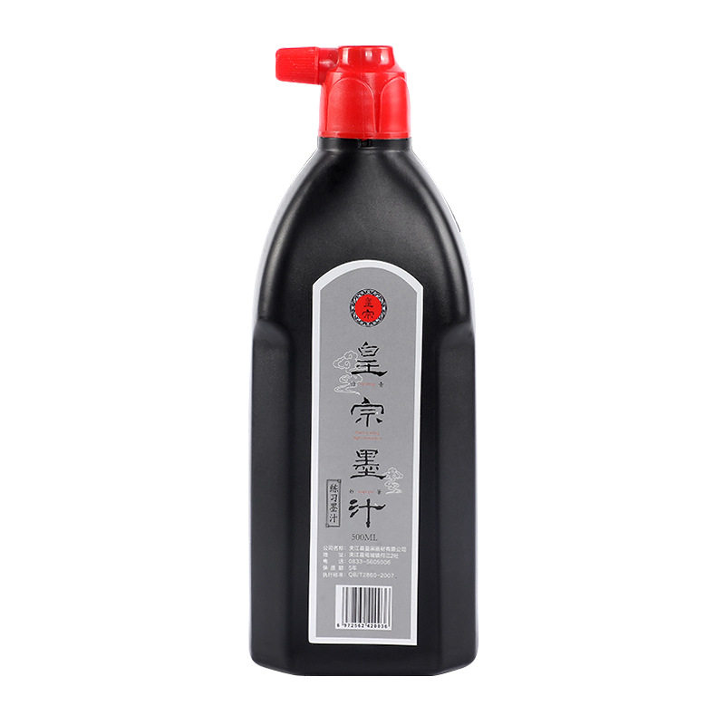 Calligraphy and painting ink calligraphy traditional Chinese painting calligraphy practice painting ink 100 grams 250 grams 500 grams of black ink refined oil smoke ink