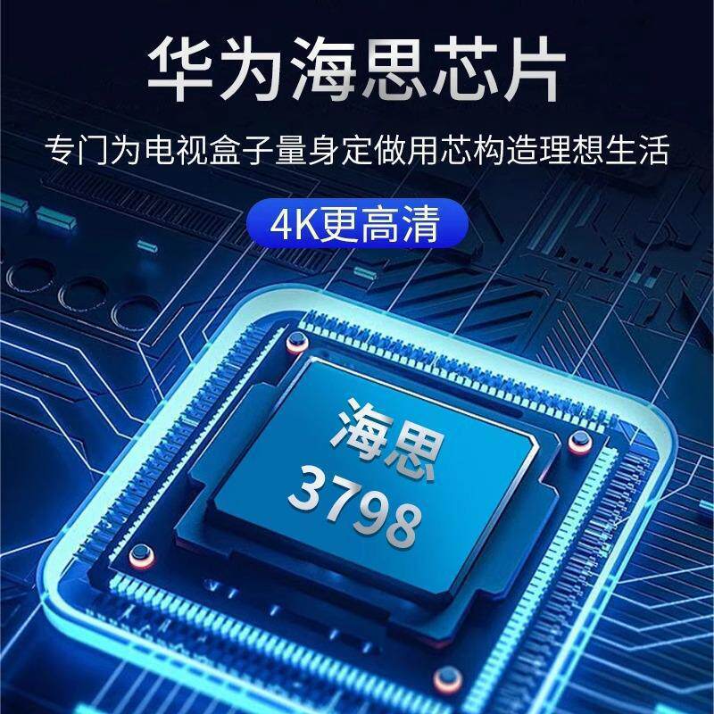 Set-Top Box Internet Tv Wireless Network No Ads Permanent Free High-Definition Full Network Communication 5g Projection Box Others