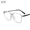 Danyang rubber titanium myopia glasses frame ultra-light myopia glasses frame men and women same glasses frame wholesale 88036
