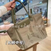 Longxiang Bag 70th Anniversary Classic Handbag Waterproof Nylon Bag Shoulder Bag Underarm Women's Bag Large Capacity Dumpling Ba