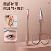 New nail clippers suit 7 pieces splash-proof nail clippers good quality home nail clippers manicure tools manufacturers