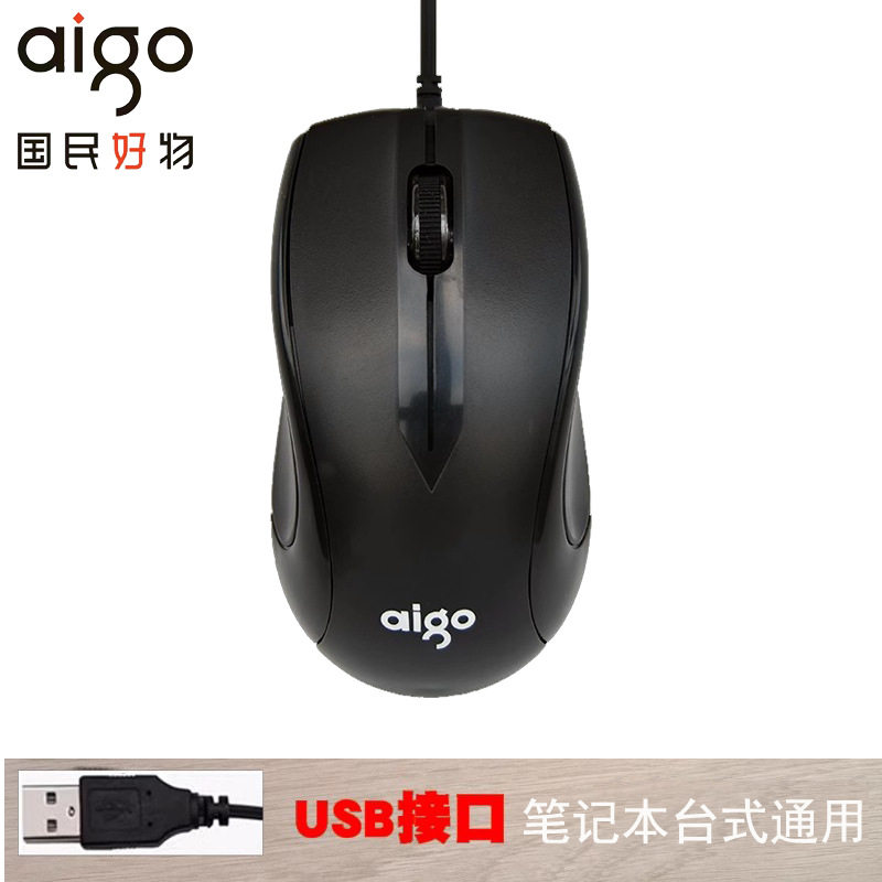 凯迪威006 USB PS/2圆口鼠标专业游戏 有线鼠标电脑配件
