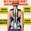 Adult Hunchback Corrector Fixed Spine Spine Corrector Children's Sitting Posture Back Posture Straightening Orthosis