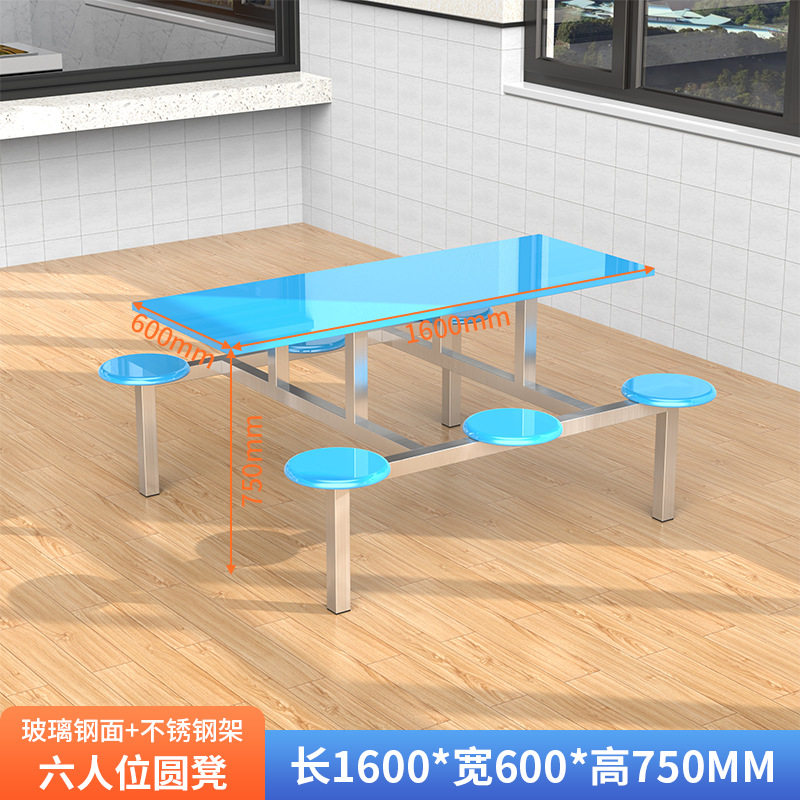 不锈钢快餐桌工厂员工食堂4人8人位餐桌饭店学校餐厅组合连体餐桌