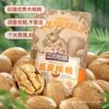 [Choose 10 Pieces for 69.9] Three Squirrels Nut Roasted Seeds Combination Macadamia Almond Snack Gift Pack