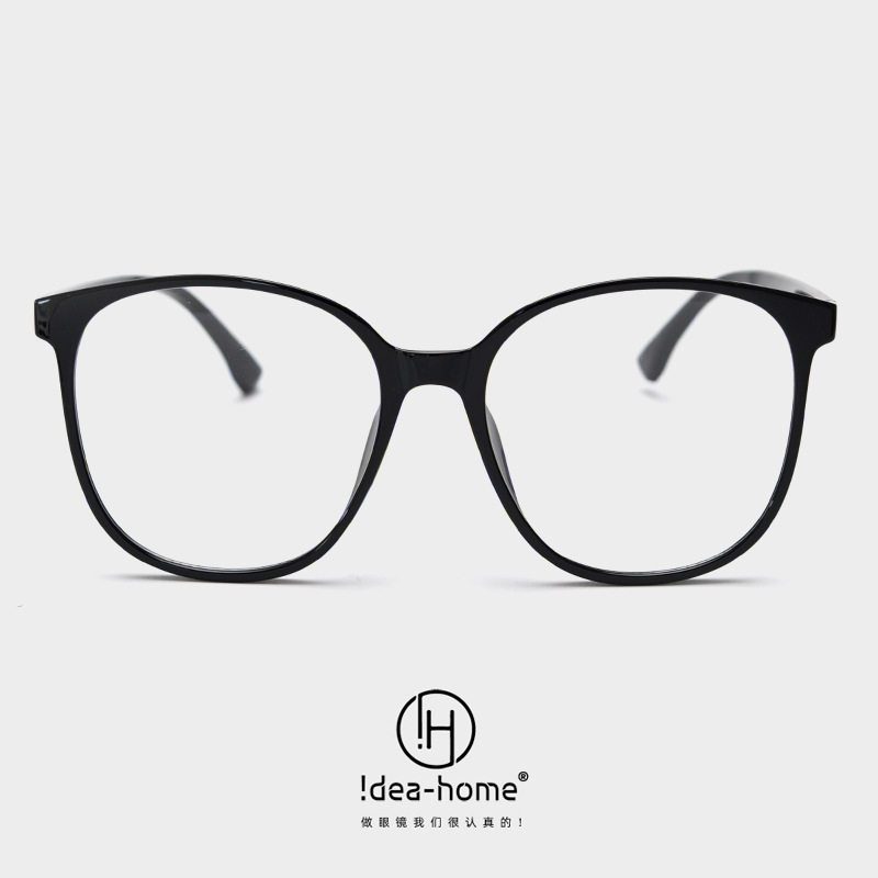New Korean style TR90 large frame plain glasses women's fashion black frame glasses frame men's Little Red Book same style plain glasses frame