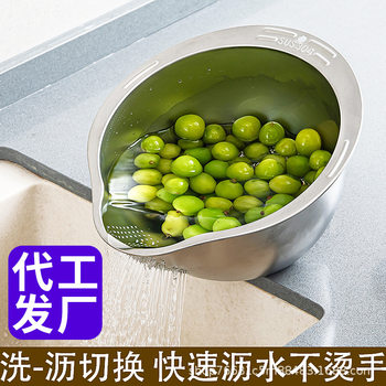 304 Stainless Steel Multifunctional Vegetable Cutter, Potato Grater, Wavy Knife, Rice Washing Basin, Drain Basket, Household