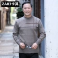 ZA83 khakis