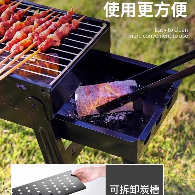 Bbq Grill Barbecue Stove Outdoor Portable Ultra-Thick Stainless Steel Internet Celebrity Family Full Set of Tools Barbecue