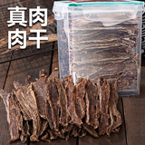 Закуски для собак, вяленая утка, цыпленок для дрессировки плюшевых золотистых ретриверов, утиные полоски, маленькие собаки, палочки для уменьшения зубного налета, корм для домашних животных