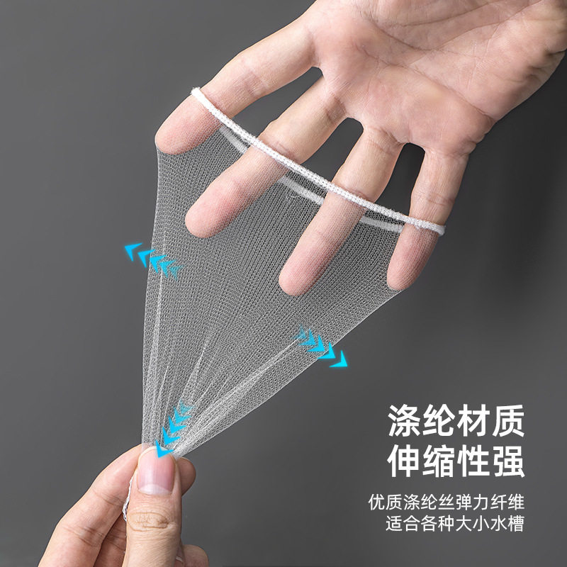 Kitchen sink filter net catch all vegetable basin sewer sink dishwashing sink floor drain garbage leakage artifact