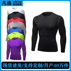 Fan Yi Source Factory Men's Swimwear Long-Sleeve Top Swimsuit Youth Professional Cross-Border Men's
