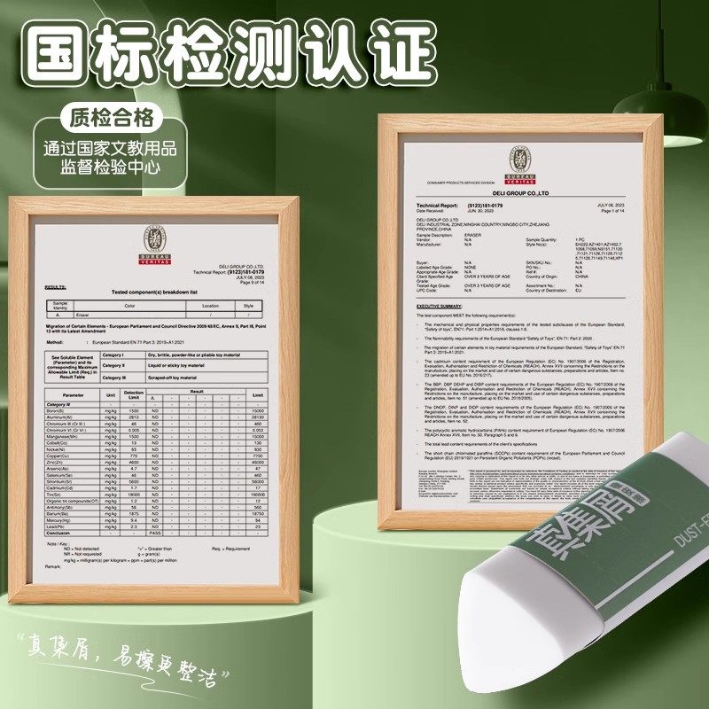 Deli Chip-collecting Eraser Solid Color Triangle Pupils Easy to Erase, Less Scrap, Clean, Not Easy to Leave Marks Pencil Eraser