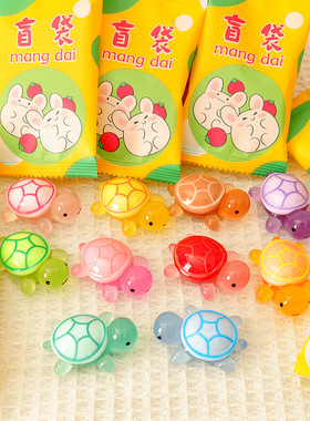 微缩迷你ins仿真透色夜光乌龟盲袋微景观鱼缸海洋动物装饰diy摆件