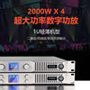 Manufacturer cross-border power amplifier 1800W * 2 high quality class D stage nightclub power amplifier professional digital amplifier