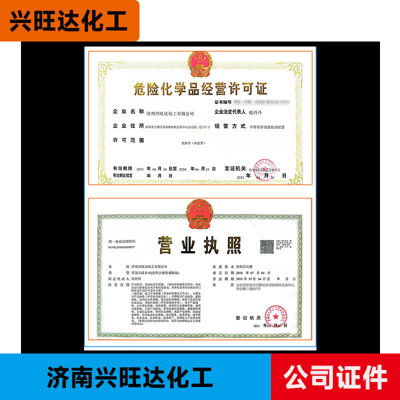 OP-10 aeo-9 emulsifier bleaching and dyeing diffusion oil field foaming mud activation treatment agent detergent OP-10