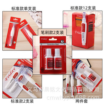Correction fluid children's correction fluid correction fluid for students to use alteration large capacity to eliminate handwriting quick drying wholesale