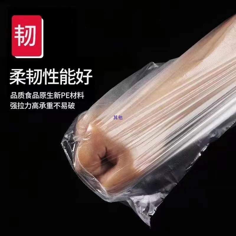 Disposable Plastic Bag, Small White Bag, Convenient Bag, Bowl Bag, Small Bag, Transparent Food Bag, Food Grade Fruit and Vegetable Storage Bag