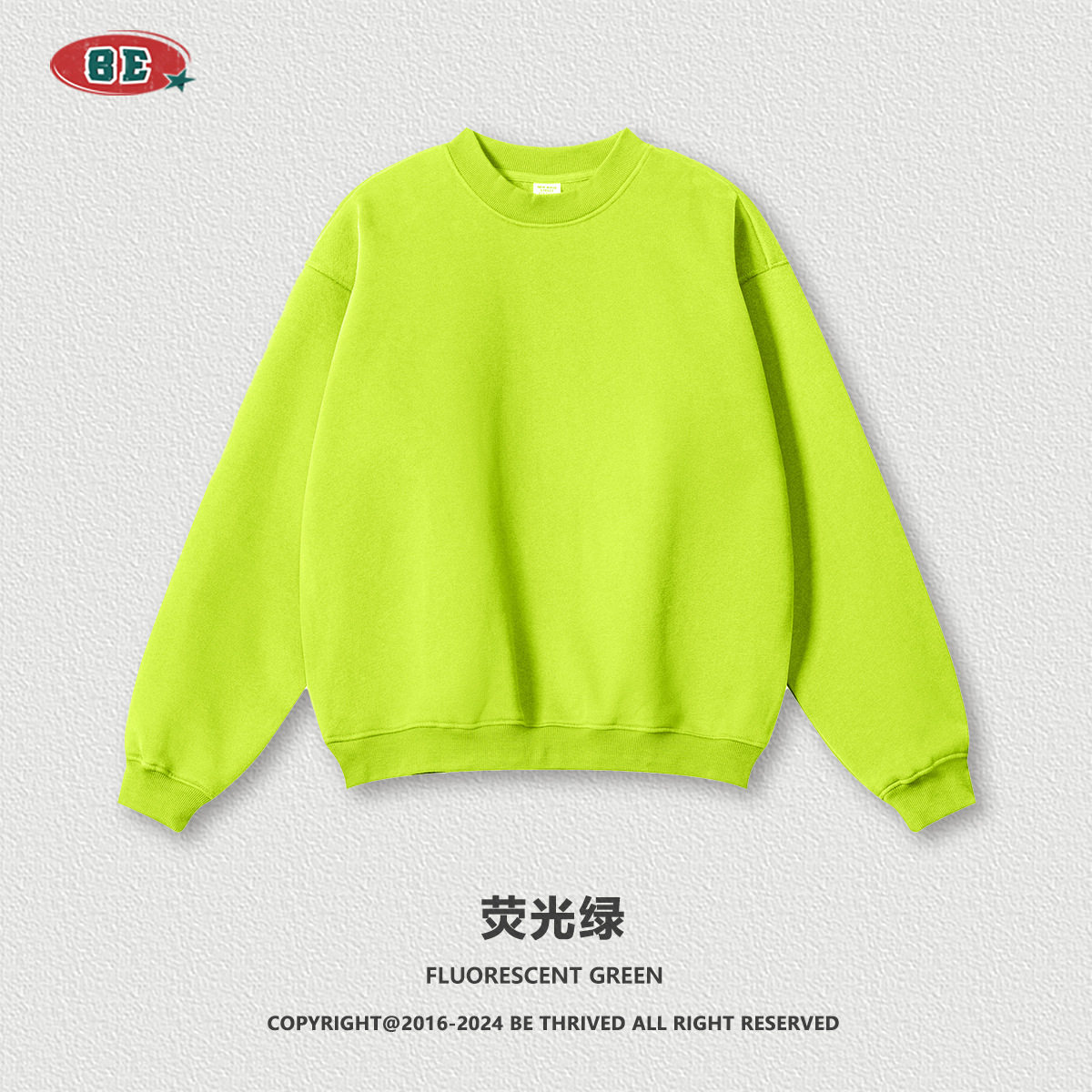 BE男装｜2025潮牌秋冬宽松休闲基础款纯色美式加绒加厚圆领卫衣男