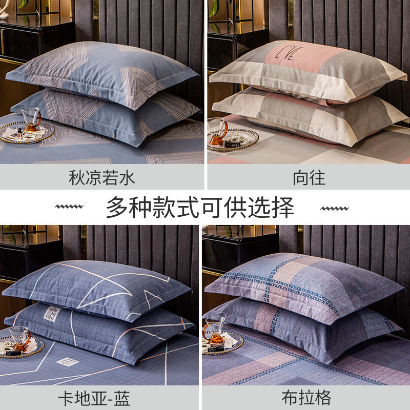 Blended Cotton Pillowcases 48X74Cm, a Pair, Breathable and Thickened, Single Student Dormitory, All-Cotton Single Pillowcase
