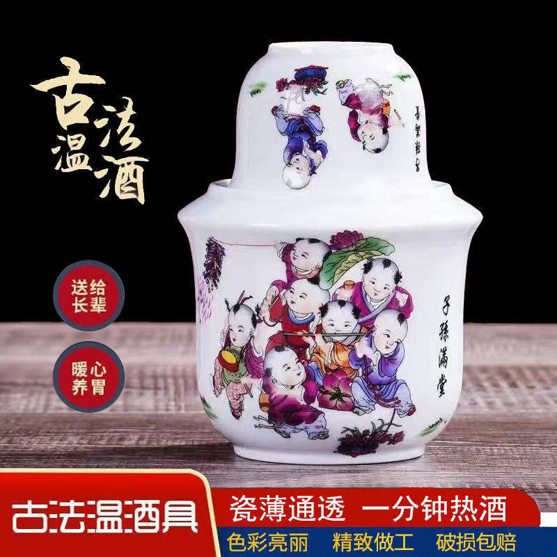 Ceramic Wine Warmer, Wine Glass, Wine Kettle, Household Heating Wine Artifact, Yellow Wine Set