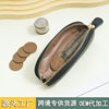 Genuine Leather Mini Coin Purse Japanese Ins Style Cute Zipper Coin Bag Women's Cowhide Small Purse Wholesale Foreign Trade
