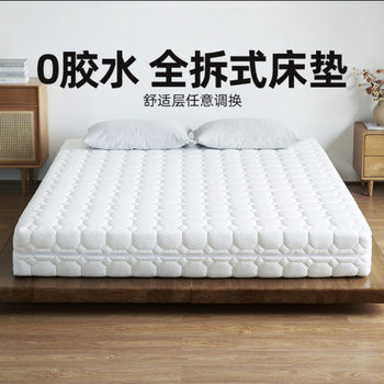 Fully Removable Mattress Roll-Packed Compression Mattress Removable and Washable Mattress Spine Protection Spring Latex Silent Coconut Palm Mattress Dual-Purpose