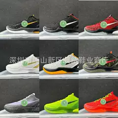 Foreign Trade Large Size 39-50.5 Pure Original Basketball Shoes Season Queen Bee Man Air Cushion Real Carbon Practical Basketball Shoes