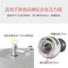 Pressure Cooker Pressure Valve Exhaust Valve 80KPA Pressure Top Pot Cap Pressure Cooker Pressure Limiting Valve Pressure Relief Valve Top Bead Cap