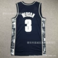 76 people 3#Iverson george university city dark blue