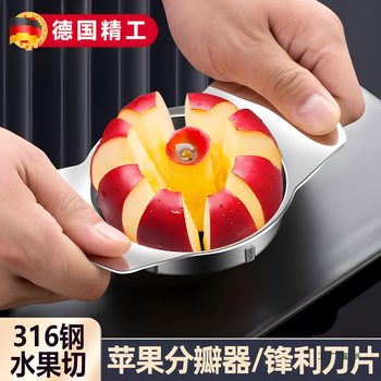 Apple Slicer Stainless Steel Fruit Cutter Fruit Tool Corer Fruit Slicer Fruit Divider Fruit Slicer Tool