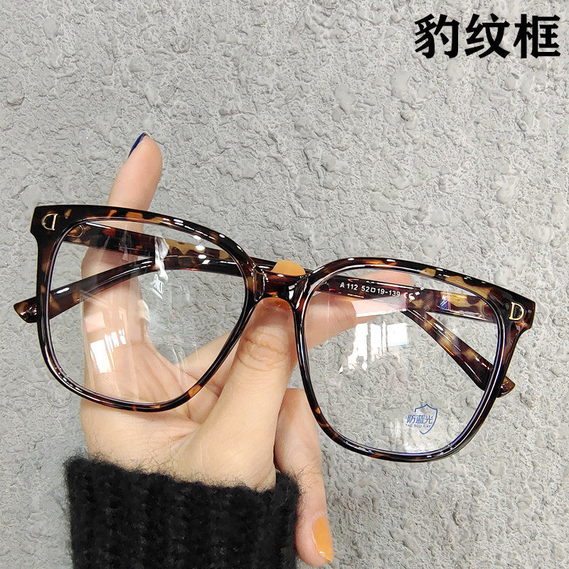 Xiaohongshu D's Popular Same Style Plain Glasses Frame for Women Retro Anti-Blue Light Flat Myopia Plain Glasses Frame for Men