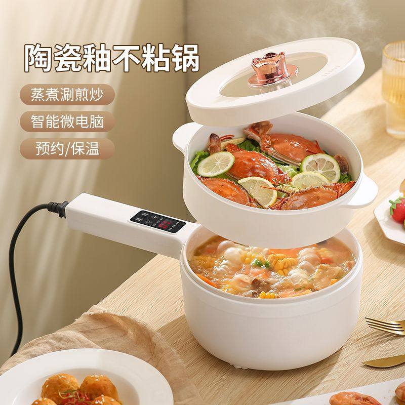 Electric Hot Pot, Household Electric Wok, Integrated Steaming and Cooking, Multi-Functional Electric Cooking Pot, Student Dormitory Small Electric Pot, Rice Cooker for Cooking
