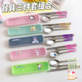 410 Stainless Steel Spoon, Fork and Chopsticks Three-Piece Tableware Set for Home Travel Portable Student Cartoon Spoon Fork Lunch Box