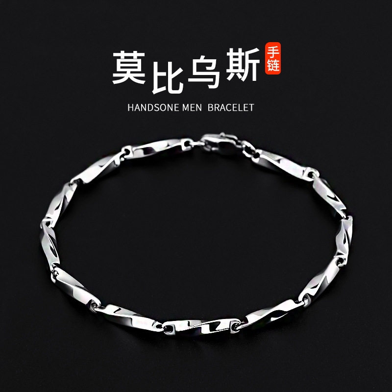 Mobius Simple Titanium Steel Necklace Rhombus Melon Seed Chain Hip-Hop Ins Style Niche Design Clavicle Chain Wholesale
