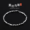 Mobius Simple Titanium Steel Necklace Rhombus Melon Seed Chain Hip-Hop Ins Style Niche Design Clavicle Chain Wholesale
