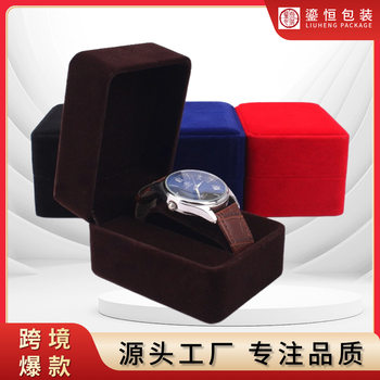 Manufacturer Velvet Watch Box Light Luxury Single Watch Packaging Box High-End Black Watch Box Business Watch Box Wholesale