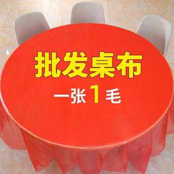 Disposable Tablecloth Tablecloth Round Table Plastic Cloth Film Wedding Tablecloth Thickened Red Waterproof Tablecloth